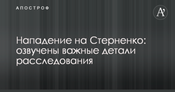 ​"Наш край" заявив про старт в громадах кампанії із посилення безпеки школярів