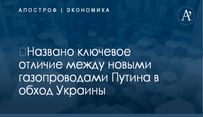 ​Политолог назвал несостоятельными обвинения ГПУ против Вилкула