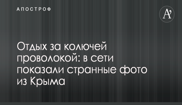​Политики на выборах массово будут спекулировать на теме Донбасса – Чепижко