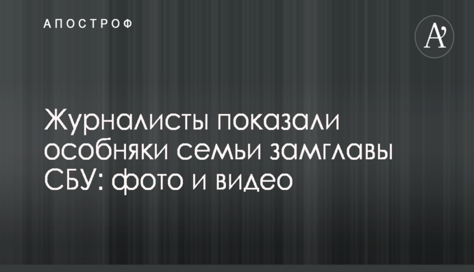 Глава Венецианской комиссии осудил бойкот переаттестации судей со стороны ОСД