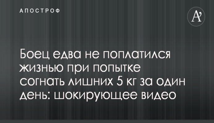 ​Украинский альпинист Александр Настенко взошел на один из восьмитысячников мира