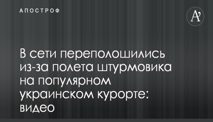 Молодого футболіста застрелили прямо на вечірці