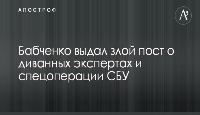 В Одесской области полицейские пострадали во время беспорядков перед выборами в ОТГ - СМИ