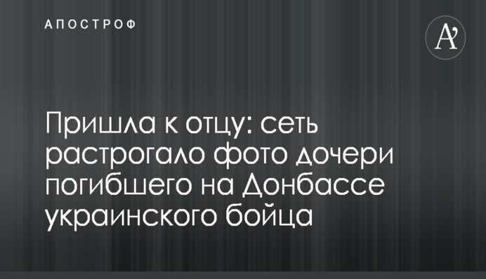 ​Украине удастся выбраться из экономической ямы только при наступлении мира на Донбассе - Рабинович