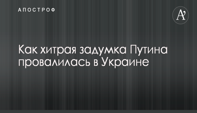 ​Новинский встретился с главой МИД Турции