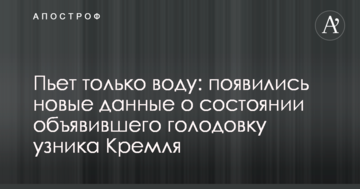 ​Богомолець розкритикувала МОЗ за слова заступника Супрун про хворих на рак