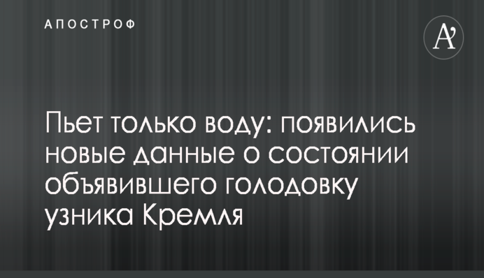 ​НАБУ завело дело против Буткевича по факту дачи взятки Косинскому – Куприй