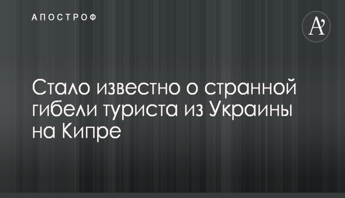 Спортсмен з Миколаєва став переможцем Krona Park Workout Сup 2018