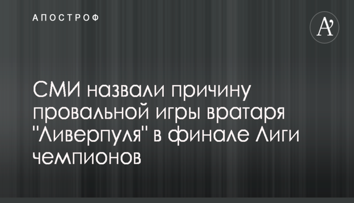 СМИ заподозрили нардепа Вадатурского в подкупе избирателей