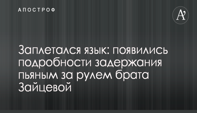 ​За премії чиновників 