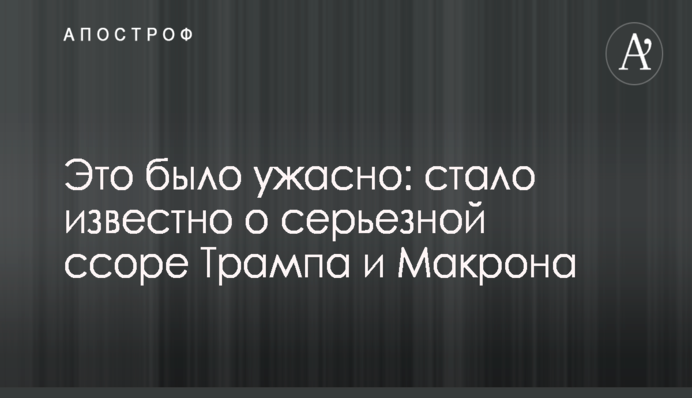 ​Тимошенко вимагає звіту керівництва МОЗ у Верховній Раді