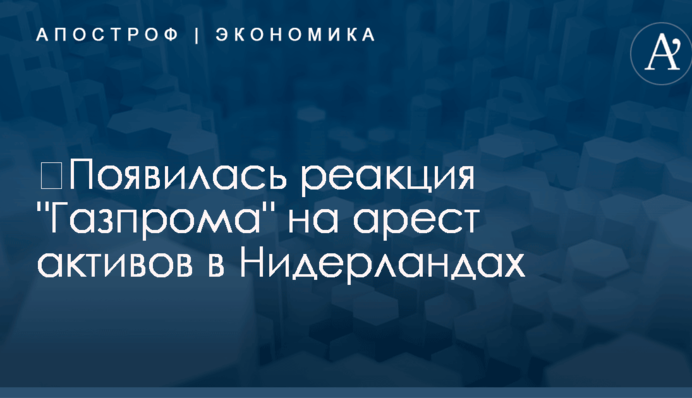 ​Появилась реакция 