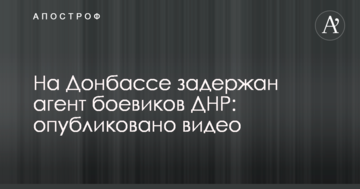 На Донбасі затримали агента бойовиків ДНР: опубліковано відео