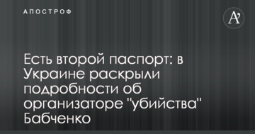 ​Скандального члена ВСП Гусака не отстранили от службы – СМИ