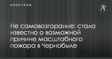 Россия провалила очередной матч перед ЧМ-2018: видеообзор