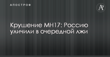 Легендарный испанский футболист не включил свою сборную в список фаворитов ЧМ-2018