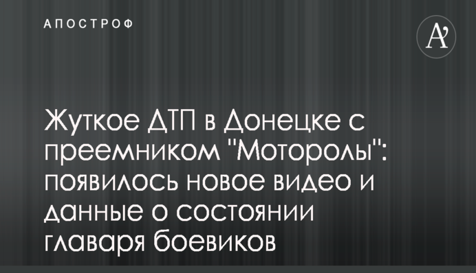 Операцію між 