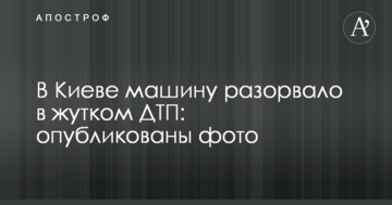 У Києві машину розірвало у страшній ДТП: опубліковано фото