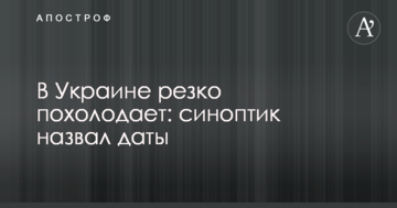 Первые с конца: у России худший рейтинг среди всех участников чемпионата мира-2018