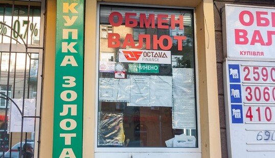 В Днепре смельчак героически сорвал ограбление обменника и задержал бандитов: фото и видео