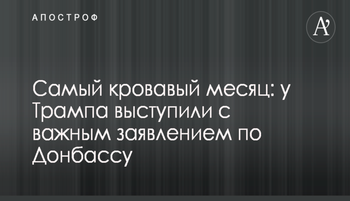 Богомолец требует от НАБУ разобраться с отмыванием средств Минздрава