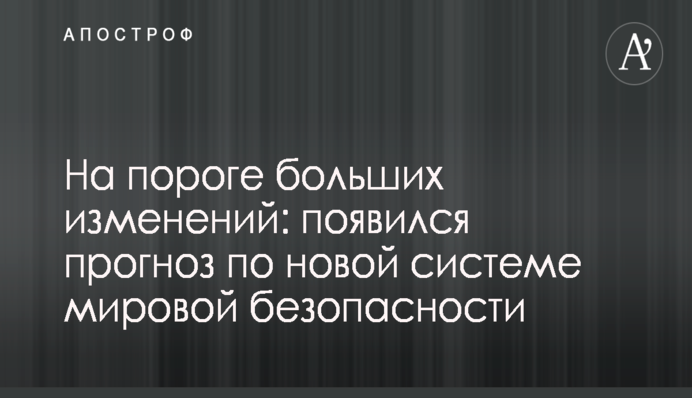 ​Аграрії повинні створити сильну фракцію у наступному парламенті – Скоцик
