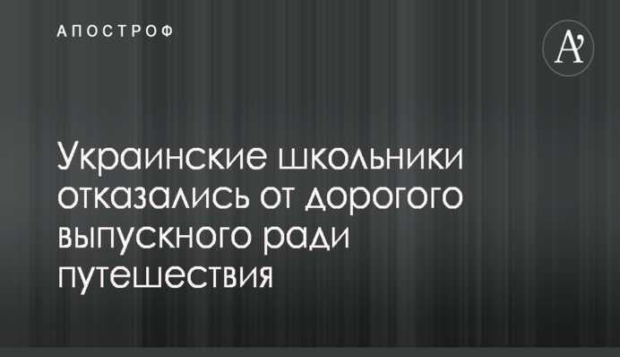 К бойкоту ЧМ-2018 в России присоединилась одна из стран-участниц турнира