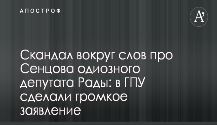 Визуализация киевских легенд: на Подоле появилась новая минискульптура из проекта 