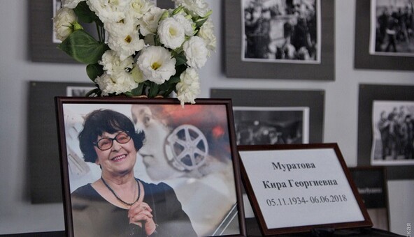 В Одессе простились с Кирой Муратовой: опубликованы фото