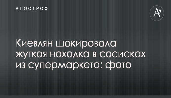 ​Рабинович призвал отменить для пенсионеров плату за коммуналку