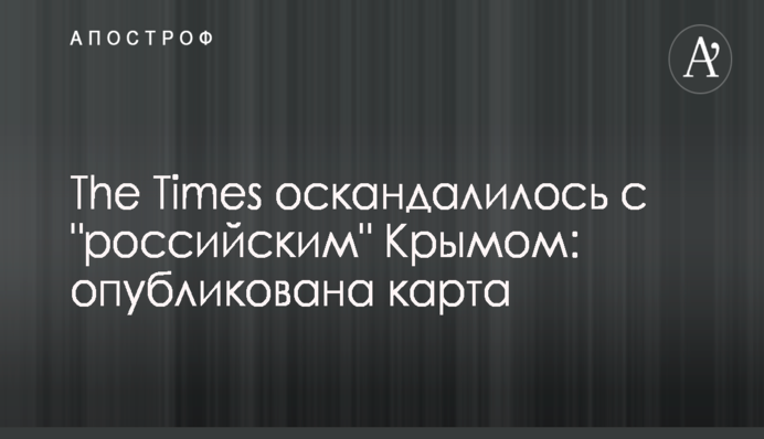 Где смотреть онлайн Россия - Саудовская Аравия: расписание трансляций
