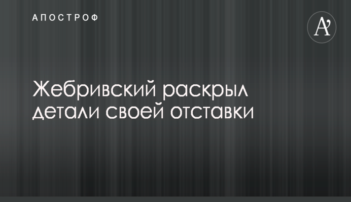​Тарута рассказал, как снизить цены на газ в Украине
