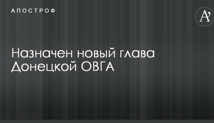 Пішов за бажанням Порошенка: джерело розкрило деталі гучної відставки Жебрівського і назвало заміну