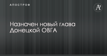 Пішов за бажанням Порошенка: джерело розкрило деталі гучної відставки Жебрівського і назвало заміну