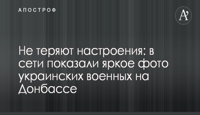 ​Бойко заявил о готовности возглавить переговоры между сторонами конфликта на Донбассе