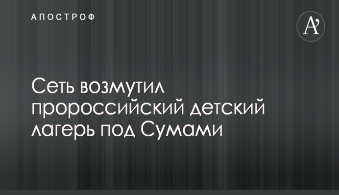 ​Нардеп Рыбалка признался, что берет деньги у новой тещи