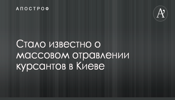 ​Митрополит Онуфрий призвал не допустить проведения в Киеве 