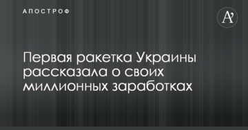 Перша ракетка України розповіла про свої мільйонні заробітки