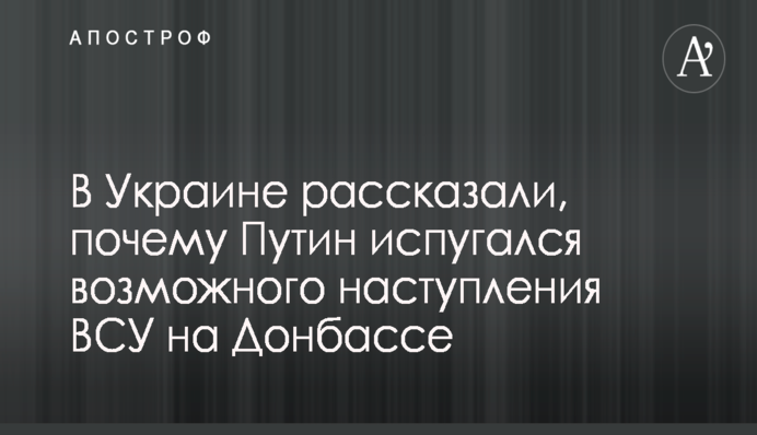 Адвокат Иванющенко обвинил нардепа Лещенко в пиаре и опроверг данные о решении суда