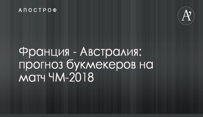 ​Кремль на переговорах в 
