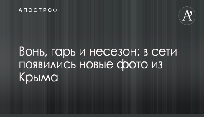 Коболев пригрозил Гройсману отключить от газоснабжения более сотни населенных пунктов - СМИ