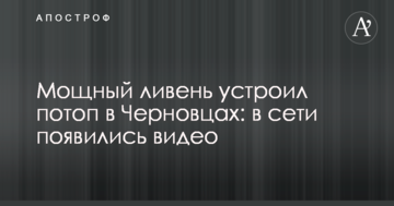 ​Скандал вокруг ТЦ "Магеллан" нанес ущерб инвестиционной привлекательности Украины - СМИ