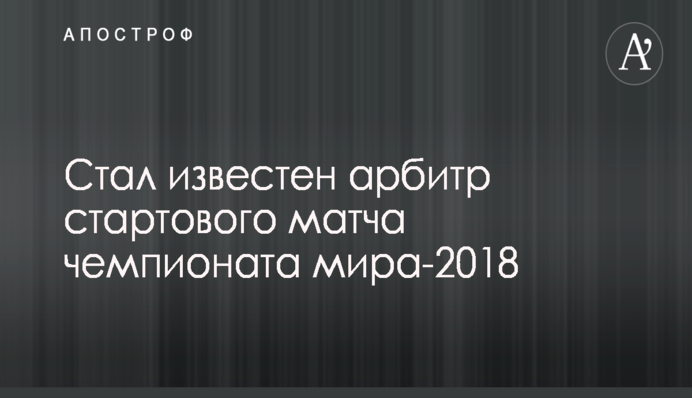 Рабинович обвинил Супрун и Линчевского в целенаправленном уничтожении украинцев​