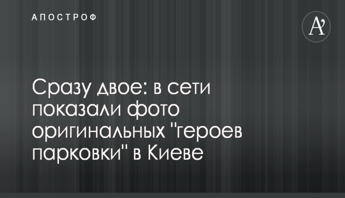 Волонтеры показали бойцам ВСУ на Донбассе фотовыставку о войне и фильм 