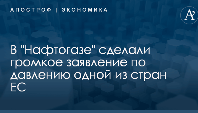 ​Заставляли подписать договор с Россией: в 