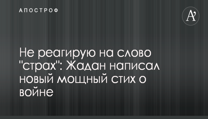 ​Балога уверен, что Украина не получит церковную автокефалию