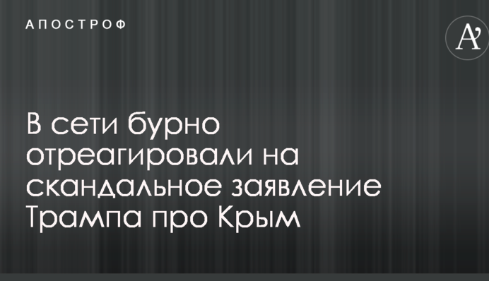 Журналист напомнил о скандальном прошлом кандидата на пост первого заместителя главы НБУ