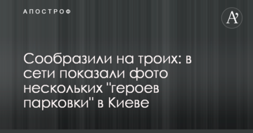 Ми не можемо бути спокійними, поки не повернемо Крим і Донбас - Тимошенко