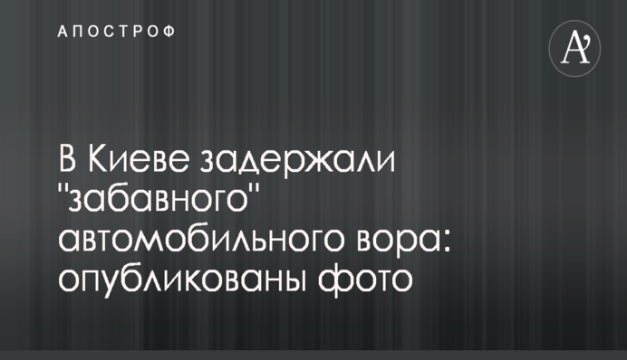 Где смотреть онлайн Польша - Сенегал: расписание трансляций