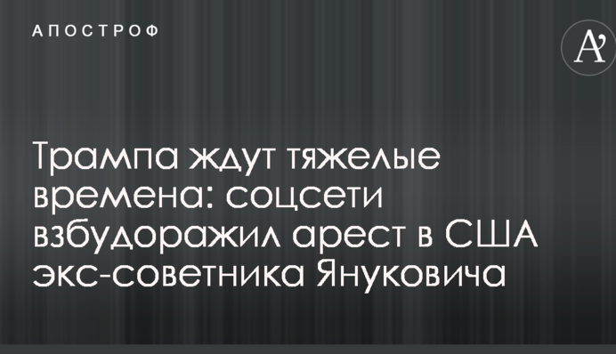 Врача так и не нашли: пассажиров  возмутило 